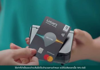 ใช้บัตรเครดิตโลตัสอย่างไรให้ได้โลตัสมันนี่คอยน์เยอะ