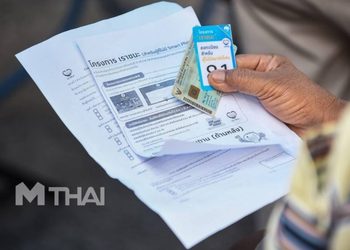 ประเด็นข่าวน่าสนใจ – 5 มี.ค. 64