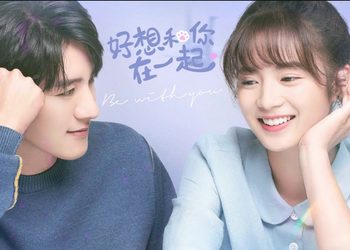 ละลายรักนายมาดนิ่ง ซับไทย (ดูซีรี่ส์จีน)