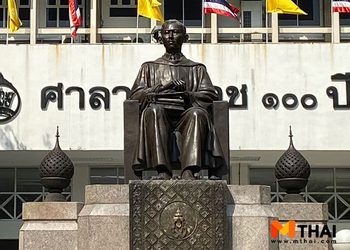 24 กันยายน วันมหิดล พระบิดาแห่งการแพทย์แผนปัจจุบันของไทย