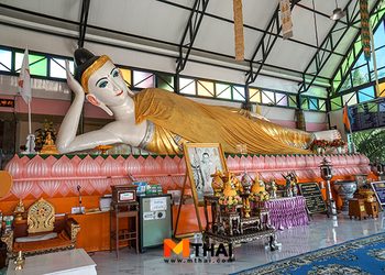 สักการะพระนอนตาหวาน พุทธศิลป์พม่า วัดแหลมใต้ จ.ฉะเชิงเทรา