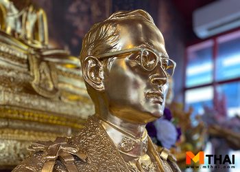 คาถาบูชารัชกาลที่ 9 พระบาทสมเด็จพระบรมชนกาธิเบศร มหาภูมิพลอดุลยเดชมหาราช บรมนาถบพิตร
