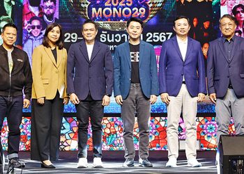 เมืองพัทยา-องค์การบริหารส่วนจังหวัดชลบุรี พร้อมเปิดเทศกาลแห่งความสนุก ต้อนรับศักราชใหม่ เนรมิตชายหาดพัทยาเป็นดินแดนสุดมหัศจรรย์ PATTAYA COUNTDOWN 2025 CARNIVAL of HAPPINESS