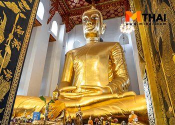 กราบหลวงพ่อโต วัดไชโยวรวิหาร พระพุทธรูปศักดิ์สิทธิ์แห่งอ่างทอง