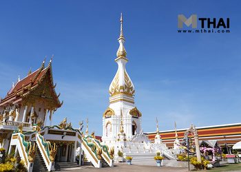 สักการะพระธาตุสัจจะอธิษฐานมหาบารมี วัดสอนประชาราม สกลนคร