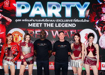 ซูเปอร์สตาร์ ตบเท้าร่วม MONOMAX WATCH PARTY : RED MATCH สนั่นเวทีสนุกเดือดครบทุกโมเมนต์