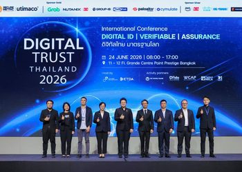 ETDA เดินหน้า Digital Trust Ecosystem ดัน Digital ID 2.0 รองรับธุรกรรมดิจิทัลไทยสู่มาตรฐานสากล ผ่านงาน Digital Trust Thailand 2026