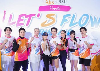 อั้ม-เจนี่-ตุ๊กตา-อั๋น นำทีม “เต้นให้สุด สนุกให้สับ” ในงาน ATIS x RSU LET’S FLOW 2026