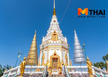 ขอพรการงาน การค้า เจรจาคล่อง วัดธาตุมหาชัย พระธาตุประจำวันเกิดพุธกลางวัน