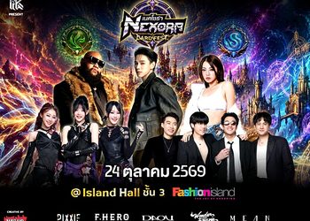 เตรียมพบ DAOU, PIXXIE, MEAN, WONDERFRAME และ F.HERO ในคอนเสิร์ต Nexora Card Fest