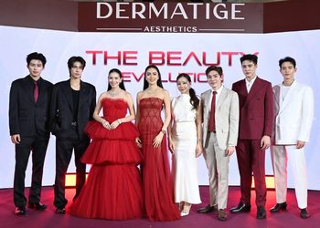 DERMATIGE AESTHETICS เปิดปฏิบัติการมิติความงามยุคใหม่ “เจมส์จิ-ปอนด์-ภูวินทร์” ร่วมยกระดับ “จักรวาลหน้ายุง” ปักหมุด “New Era 2026”
