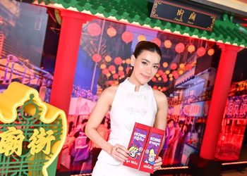แชร์ลิสต์เที่ยว ‘ฮ่องกง’ สุดปังฉบับ ‘คิมเบอร์ลี่’ แจกปฏิทินสายมูฯ ตัวช่วยวางแผนทริปเที่ยวฮ่องกงให้ปังได้ทั้งปี