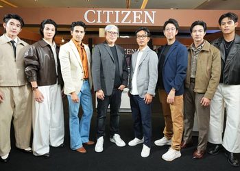 CITIZEN เปิดตัว “Autumn Light” นาฬิกา Thailand Limited Edition 2026 ถ่ายทอดความงดงามของแสงฤดูใบไม้ร่วง ผ่านเรือนเวลารุ่นพิเศษที่ผลิตจำนวนจำกัด เพียง 300 เรือน สำหรับประเทศไทยโดยเฉพาะ