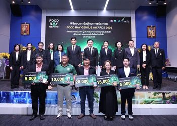จากบ่มเพาะสู่ตลาดจริง สทน. ประกาศผล “FOOD RAY GENIUS AWARDS 2026” ดันผู้ประกอบการอาหารฉายรังสี ต่อยอดธุรกิจเชิงพาณิชย์ !!