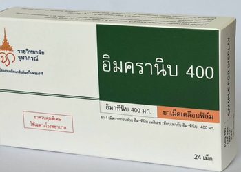 ยารักษามะเร็ง อิมครานิบ 400 ยามุ่งเป้า นวัตกรรมเพื่อผู้ป่วยมะเร็ง
