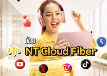 เปลี่ยนบ้านให้พร้อมสำหรับทุกการเชื่อมต่อ ด้วย NT Broadband