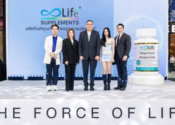 Life ยอดทะลุ 200 ล้านใน 3 ปี เปิดตัว 3 นวัตกรรมโภชนเภสัชเขย่าตลาดสุขภาพ