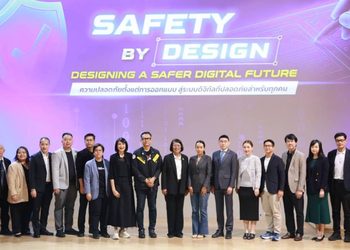 สสส. และภาคีเครือข่าย ร่วมกับ ภาครัฐ–ประชาสังคม–อุตสาหกรรมดิจิทัล ผนึกกำลังขับเคลื่อน “Safety by Design” ชวนแพลตฟอร์ม–เกม–อีคอมเมิร์ซ–AI สร้างความปลอดภัยให้กับเยาวชน ตั้งแต่การออกแบบยกระดับความรับผิดชอบ ป้องกันความเสี่ยงก่อนเกิดอันตราย
