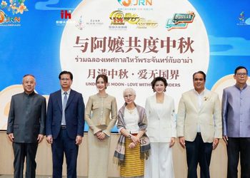 ไทยเจียระไน กรุ๊ป จัดงานไหว้พระจันทร์ พร้อมเซ็นสัญญา “อาม่าอุษา-แต้ว ณฐพร” ร่วมทัพธุรกิจไทย-จีน
