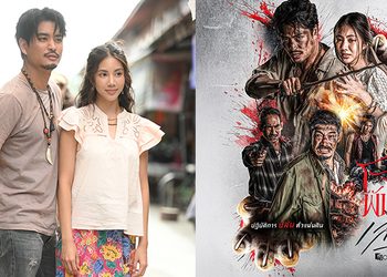 เปิดตำนาน ‘โจรพันธุ์เสือ’ แดนใต้! เลือด แค้น อาถรรพ์ และความรักเกมชีวิตที่ไม่มีใครไว้ใจใคร
