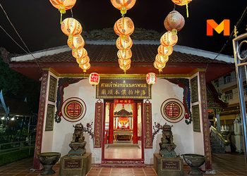 ขอพรการงาน ธุรกิจ โชคลาภ ศาลเจ้าพ่อหมื่น จุดมูศักดิ์สิทธิ์ริมโขง นครพนม