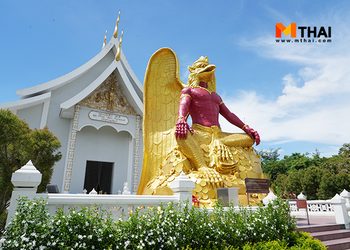 เสริมดวง ล้างอาถรรพ์ พญาครุฑองค์ใหญ่และอุโบสถหมื่นยันต์ วัดประยงค์กิตติวนาราม
