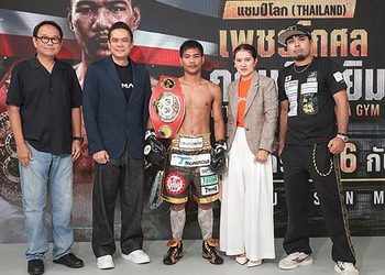 เพชรโกศล ปิดแคมป์ไทย บินเก็บตัวญี่ปุ่น ลั่น! พร้อมน็อก วิเซลเลส ป้องกันแชมป์โลก IBF สมัย 2