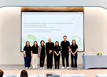 กองทุน DE  เดินหน้ายกระดับการบริหารกองทุนพัฒนาดิจิทัลเพื่อเศรษฐกิจและสังคมเปิดแผนปฏิบัติการ 5 ปี (2570–2574) เสริมศักยภาพบุคลากร ขับเคลื่อนยุทธศาสตร์ดิจิทัลไทยอย่างเป็นระบบและยั่งยืน