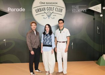 One Bangkok Retail จัดงาน “One Bangkok Urban Golf Club” ยกระดับประสบการณ์กอล์ฟ ผสานกีฬา แฟชั่น ไลฟ์สไตล์ และแบรนด์ชั้นนำไว้ในหนึ่งเดียว สร้างนิยามใหม่ของ Golf Lifestyle Destination ใจกลางกรุงเทพฯ