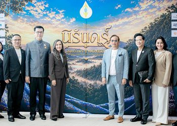 เกล ดีล่า ร่วมกับ วันบอล เปิดตัวโครงการเทิดพระเกียรติ “พระราชกรณียกิจอันเป็นนิรันดร์” รายได้มอบโรงพยาบาลเด็ก