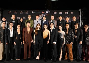 ยิ่งใหญ่อลังการ! นาคี 3 Gala Premiere The Cursed War