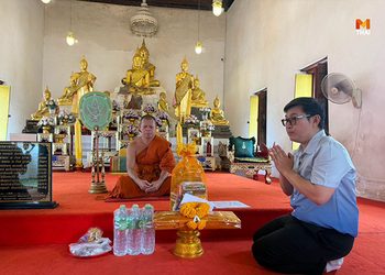 ภาพกิจกรรมทำบุญวันเกิดสมาชิกแอป MTHAI ดูดวงรายปี ประจำเดือนตุลาคม