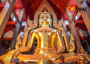 ขอพรสุขภาพ ความเข้มแข็ง หัวใจพระศรีเมืองทอง วัดต้นสน อ่างทอง