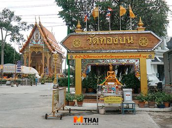 สักการะพญานาค พ่อปู่ศรีสุทโธ-แม่ย่าปทุมมา วัดทองบน พระราม 3