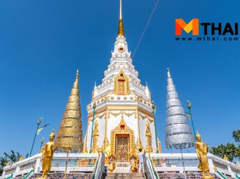 ขอพรการงาน การค้า เจรจาคล่อง วัดธาตุมหาชัย พระธาตุประจำวันเกิดพุธกลางวัน