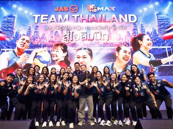 “พิชญ์ โพธารามิก” อัดฉีด 10 ล้านบาท! ฉลองนักตบสาวไทยสร้างประวัติศาสตร์คว้าตั๋วโอลิมปิก LA 2028