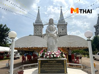 ตามรอย เธอกับฉันกับฉัน โบสถ์นักบุญอันนา รองอาสนวิหารนักบุญอันนา หนองแสง