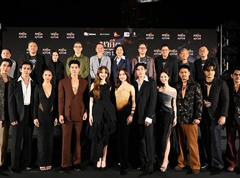 ยิ่งใหญ่อลังการ! นาคี 3 Gala Premiere The Cursed War