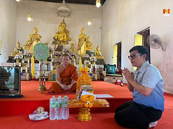 ภาพกิจกรรมทำบุญวันเกิดสมาชิกแอป MTHAI ดูดวงรายปี ประจำเดือนตุลาคม