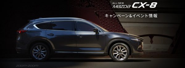 Mazda CX-8