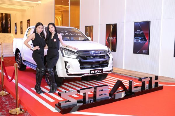 Isuzu