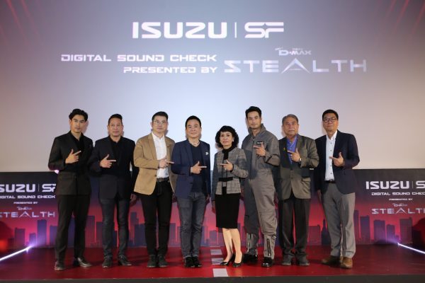 Isuzu