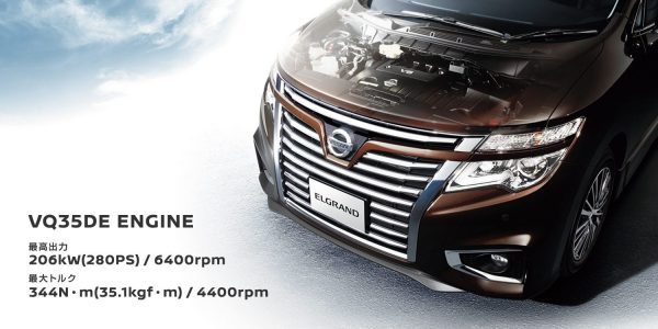 Nissan Elgrand 2019