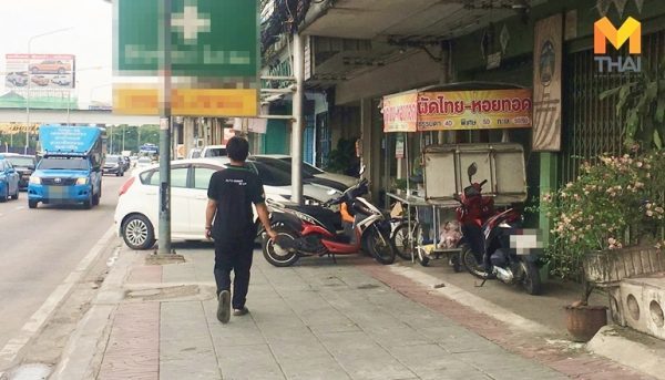 จอดรถบนฟุตปาธ 