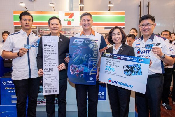 PTT THAILAND GRAND PRIX 2019