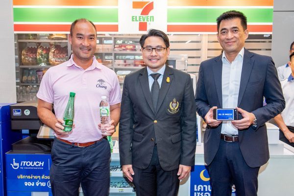 PTT THAILAND GRAND PRIX 2019