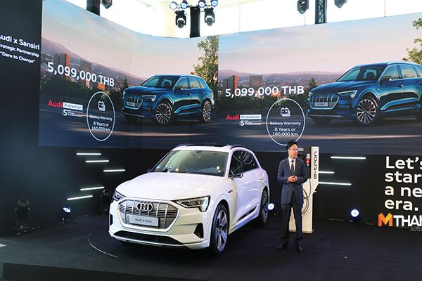 Audi e-tron 
