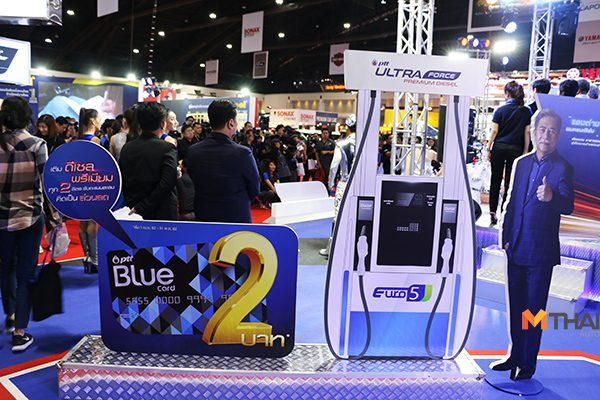 PTT Blue Card
