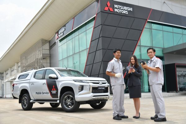 โมบาย เซอร์วิส