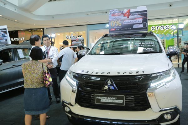 Thailand Motor Festival 2019